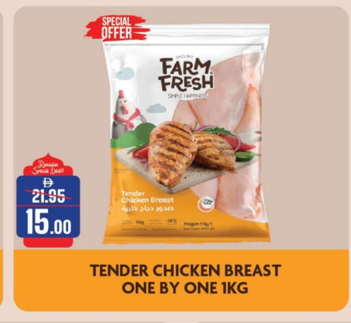 available at Al Aswaq Hypermarket in UAE - Sharjah / Ajman