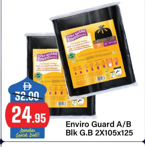 available at Al Aswaq Hypermarket in UAE - Sharjah / Ajman