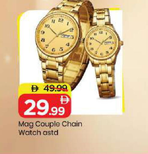 available at مارك & سيف in الإمارات العربية المتحدة , الامارات - دبي