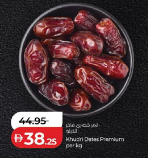 available at Lulu Hypermarket in UAE - Abu Dhabi