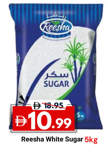 available at ديزرت فريش ماركت in الإمارات العربية المتحدة , الامارات - أبو ظبي