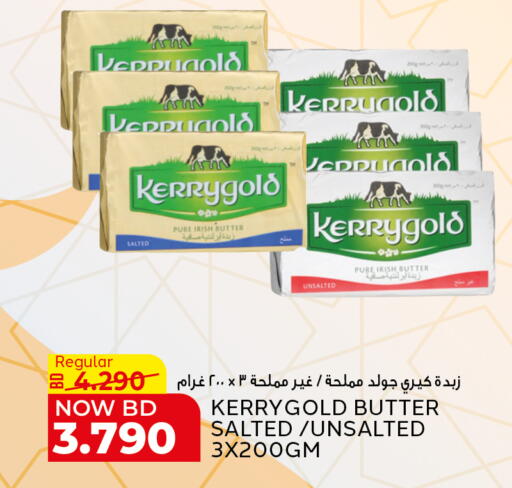 available at الجزيرة سوبرماركت in البحرين