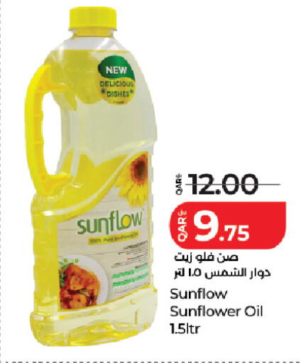 available at LuLu Hypermarket in Qatar - Al Wakra