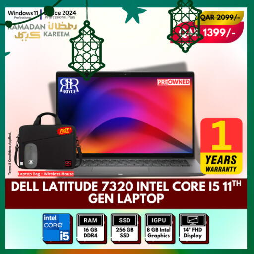 available at رويس العالمية للتجارة والخدمات in قطر - الخور