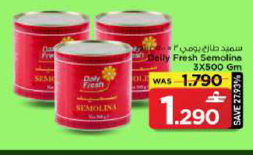 available at MARK & SAVE in Oman - Muscat
