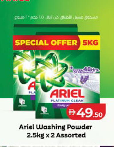 available at Lulu Hypermarket in UAE - Abu Dhabi