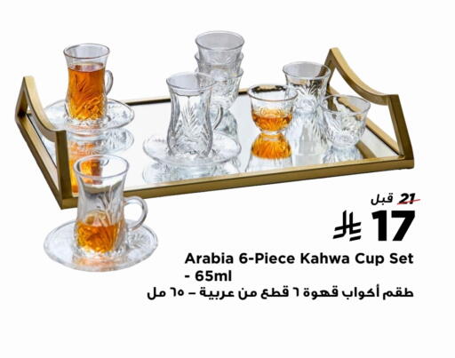 available at هوم بوكس in مملكة العربية السعودية, السعودية, سعودية - محايل