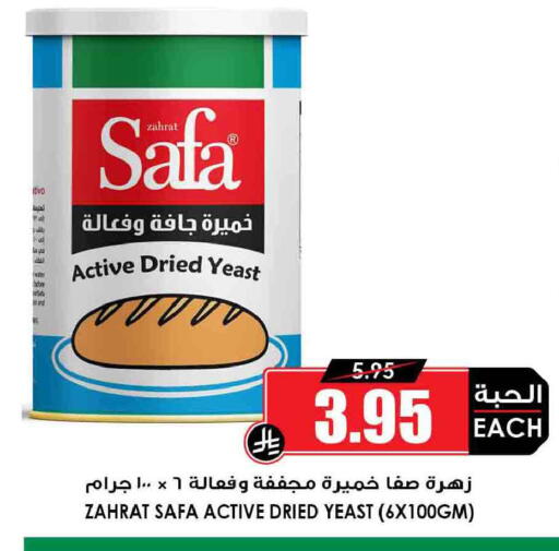 available at Prime Supermarket in KSA, Saudi Arabia, Saudi - Saihat