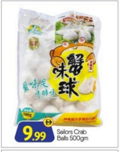 available at بيج مارت in الإمارات العربية المتحدة , الامارات - أبو ظبي