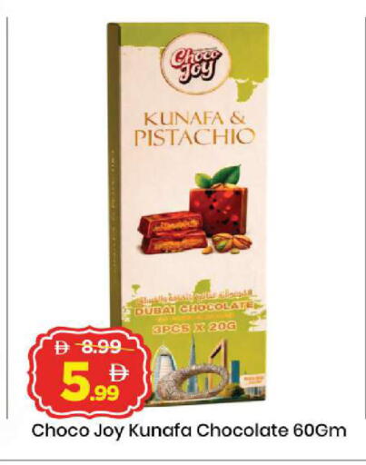 available at Mark & Save in UAE - Abu Dhabi