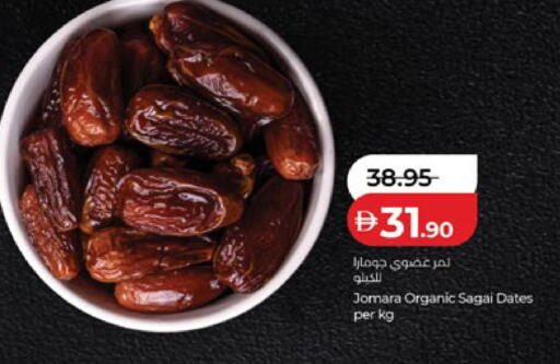 available at Lulu Hypermarket in UAE - Abu Dhabi