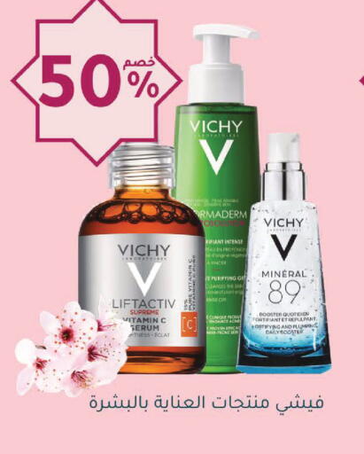 available at  النهدي in مملكة العربية السعودية, السعودية, سعودية - سيهات