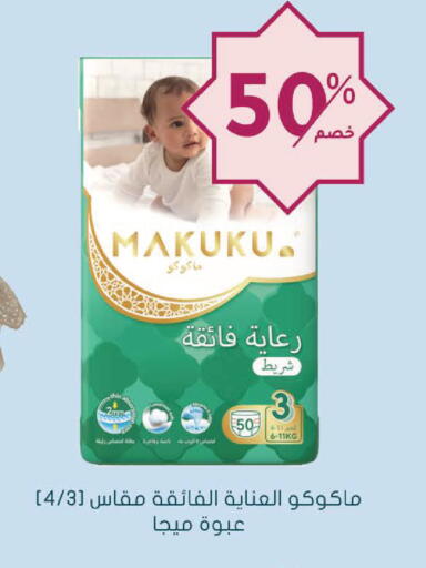 available at  النهدي in مملكة العربية السعودية, السعودية, سعودية - الخرج