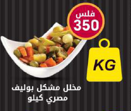 available at Meem Central Market Co in Kuwait - Ahmadi Governorate