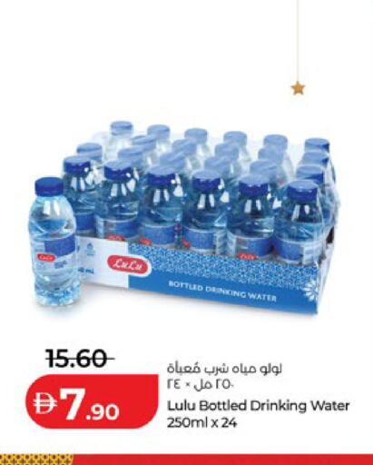 available at Lulu Hypermarket in UAE - Abu Dhabi