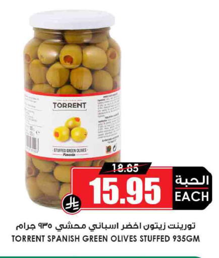 available at Prime Supermarket in KSA, Saudi Arabia, Saudi - Medina