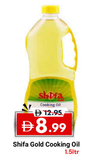 available at ديزرت فريش ماركت in الإمارات العربية المتحدة , الامارات - أبو ظبي