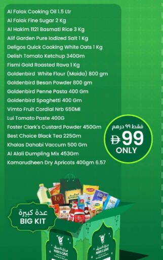 Tomato available at مارك & سيف in الإمارات العربية المتحدة , الامارات - دبي