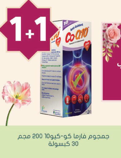 available at Nahdi in KSA, Saudi Arabia, Saudi - Al Majmaah