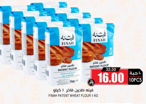 available at Prime Supermarket in KSA, Saudi Arabia, Saudi - Arar