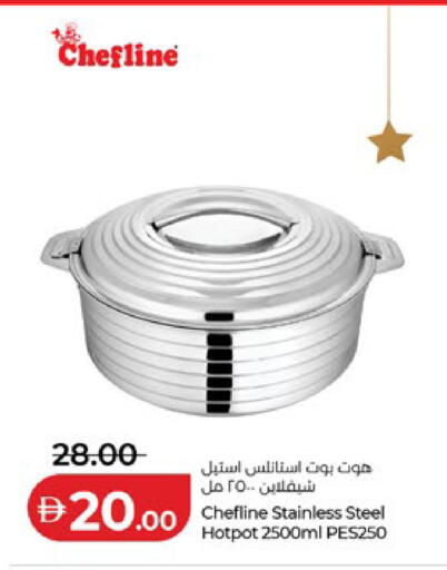 available at Lulu Hypermarket in UAE - Al Ain