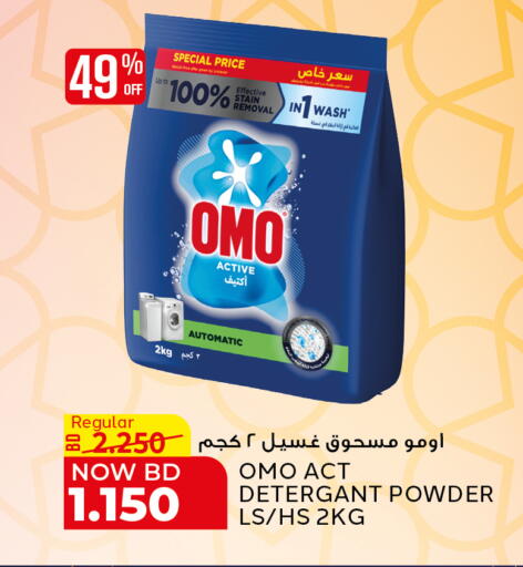 available at الجزيرة سوبرماركت in البحرين