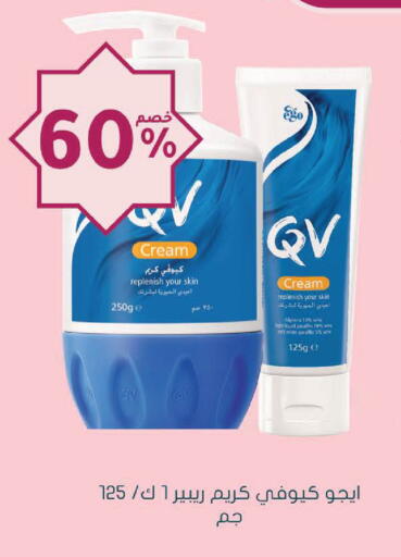 available at Nahdi in KSA, Saudi Arabia, Saudi - Wadi ad Dawasir