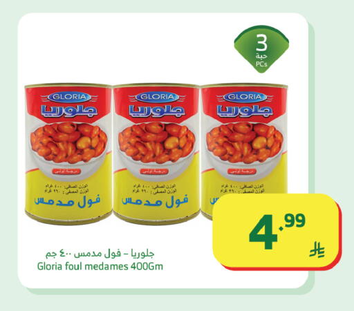 available at الراية in مملكة العربية السعودية, السعودية, سعودية - بيشة