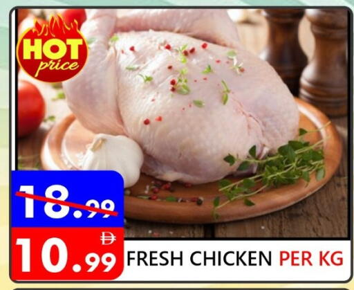 available at United Hypermarket in UAE - Dubai