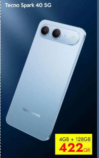 available at آي كونكت in قطر - الريان