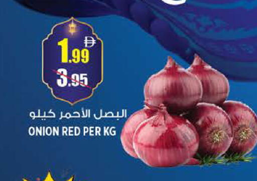 Onion available at هاشم هايبرماركت in الإمارات العربية المتحدة , الامارات - الشارقة / عجمان