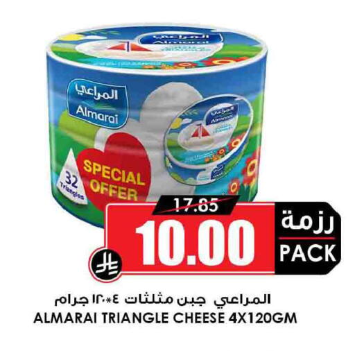 available at Prime Supermarket in KSA, Saudi Arabia, Saudi - Abha