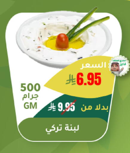 available at الهاجري الأغذية in مملكة العربية السعودية, السعودية, سعودية - أبها