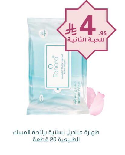 available at  النهدي in مملكة العربية السعودية, السعودية, سعودية - بيشة