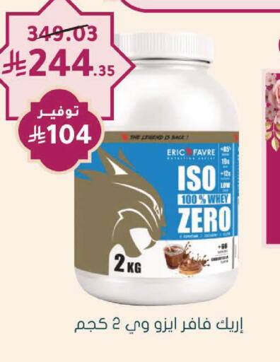 available at Nahdi in KSA, Saudi Arabia, Saudi - Khafji