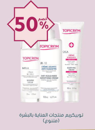 available at Nahdi in KSA, Saudi Arabia, Saudi - Saihat