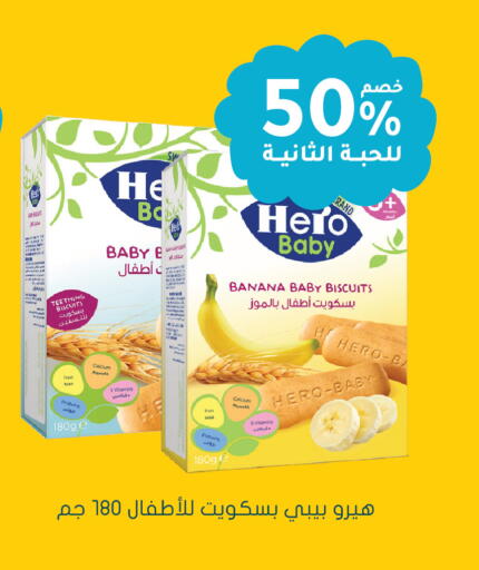 Banana available at Nahdi in KSA, Saudi Arabia, Saudi - Najran