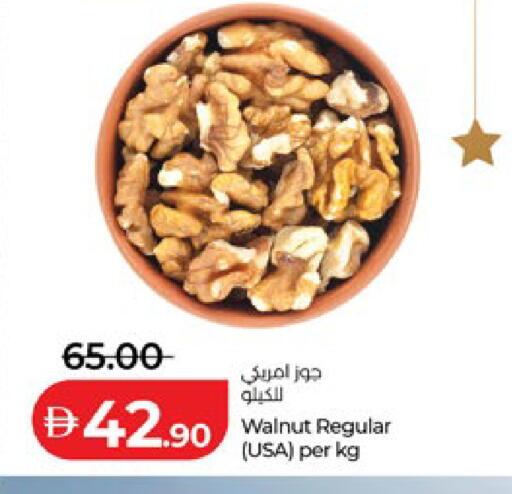 available at لولو هايبرماركت in الإمارات العربية المتحدة , الامارات - أبو ظبي