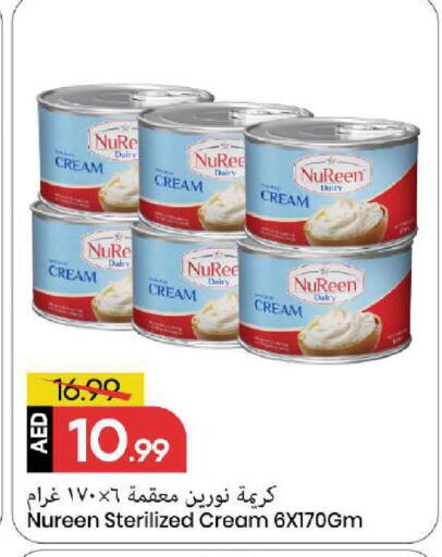 available at مارك & سيف in الإمارات العربية المتحدة , الامارات - الشارقة / عجمان