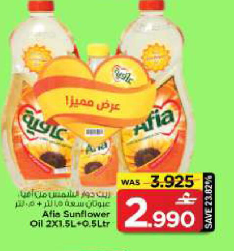 available at مارك & سايف in عُمان - مسقط‎