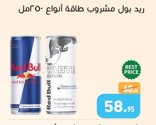 Coconut available at Othaim Market   in Egypt - Cairo