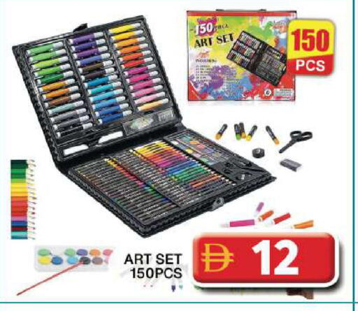 available at Grand Hyper Market in UAE - Dubai