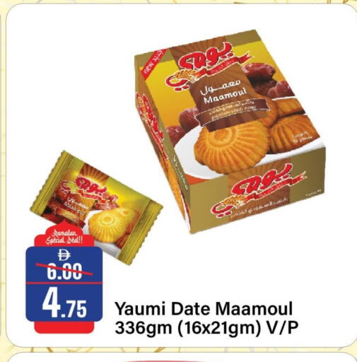 Date available at Al Aswaq Hypermarket in UAE - Sharjah / Ajman