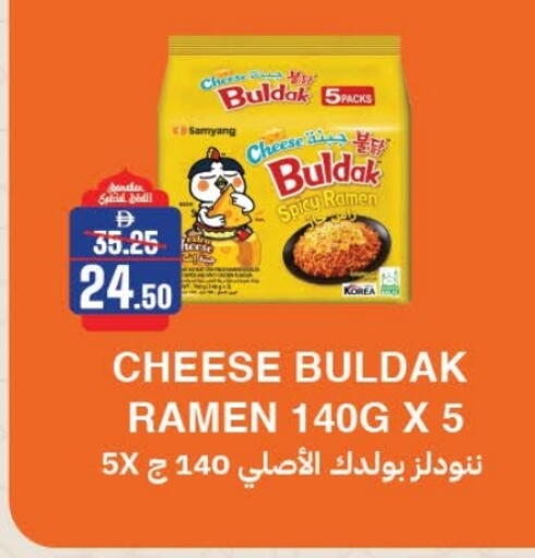 available at الأسواق هايبرماركت in الإمارات العربية المتحدة , الامارات - رَأْس ٱلْخَيْمَة