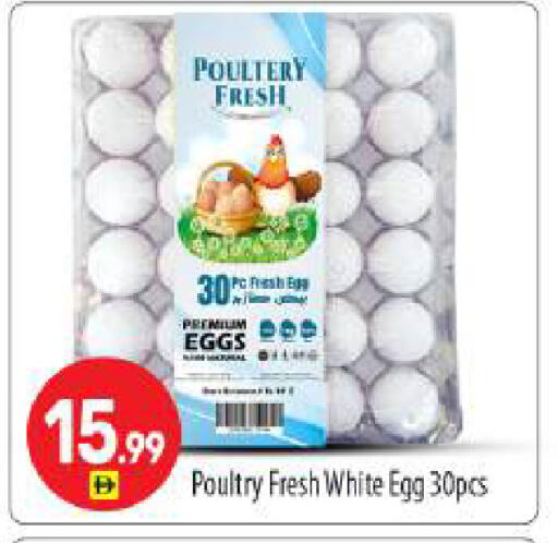 available at بيج مارت in الإمارات العربية المتحدة , الامارات - أبو ظبي