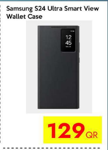 available at iCONNECT  in Qatar - Al Wakra