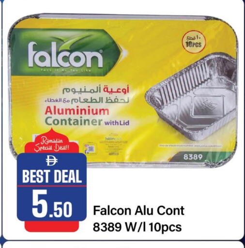 available at الأسواق هايبرماركت in الإمارات العربية المتحدة , الامارات - الشارقة / عجمان