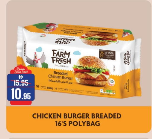 available at Al Aswaq Hypermarket in UAE - Sharjah / Ajman