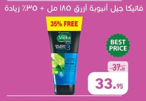 available at Othaim Market   in Egypt - Cairo