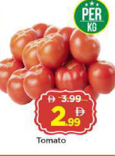 Tomato available at Mark & Save in UAE - Abu Dhabi